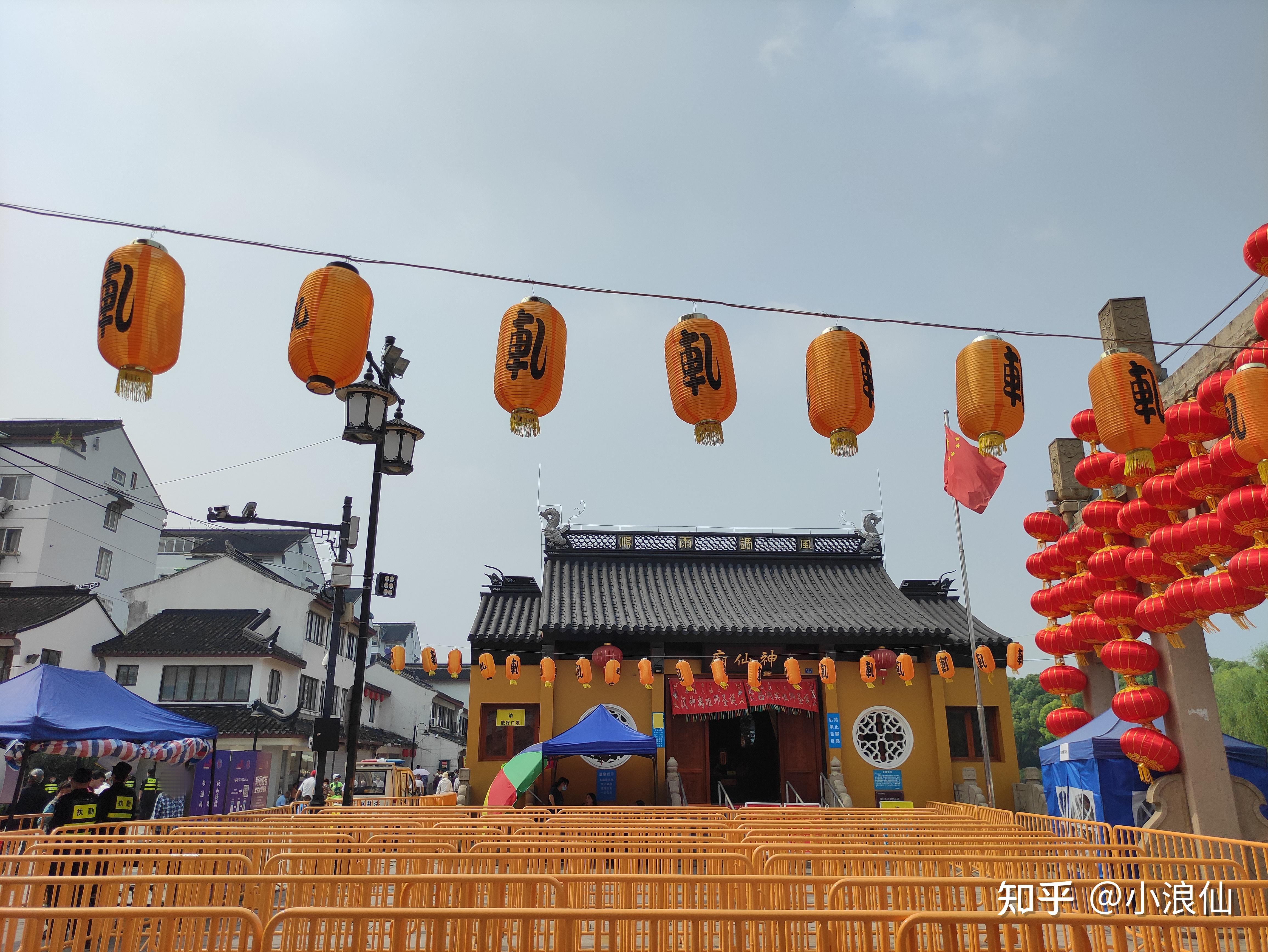 苏州石路轧神仙