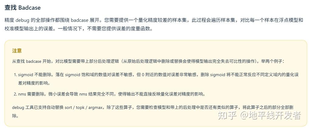 profiler debug 工具用法与高一致性策略 - 知乎