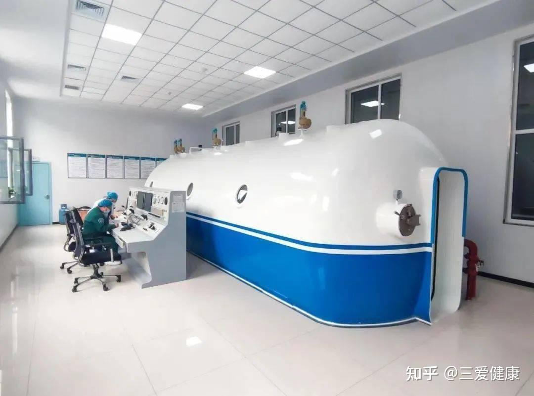 医用高压氧舱和民用微压氧舱有何不同?三爱健康告诉您 - 知乎