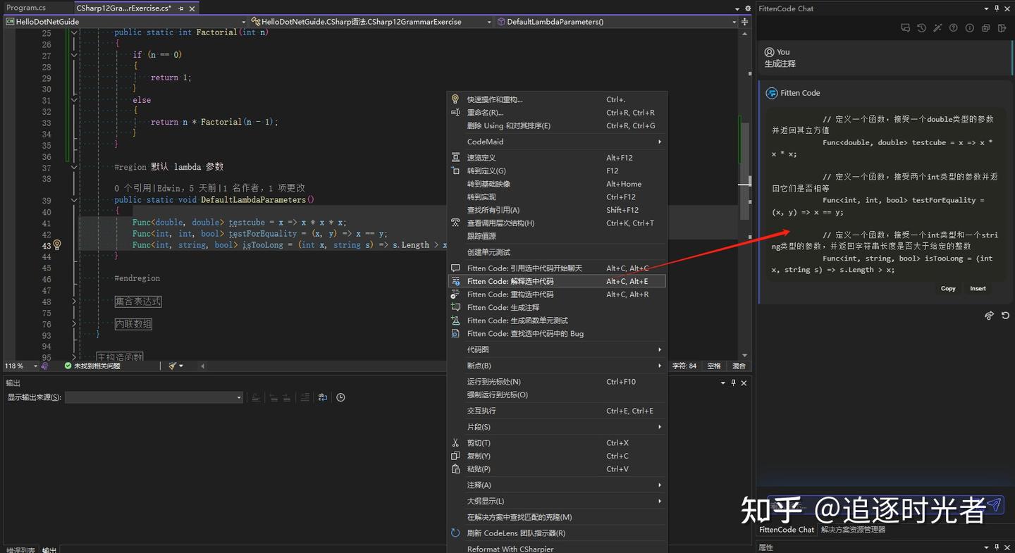 8款支持 C# 语言的 AI 辅助编程神器，高效编程利器！ - 知乎
