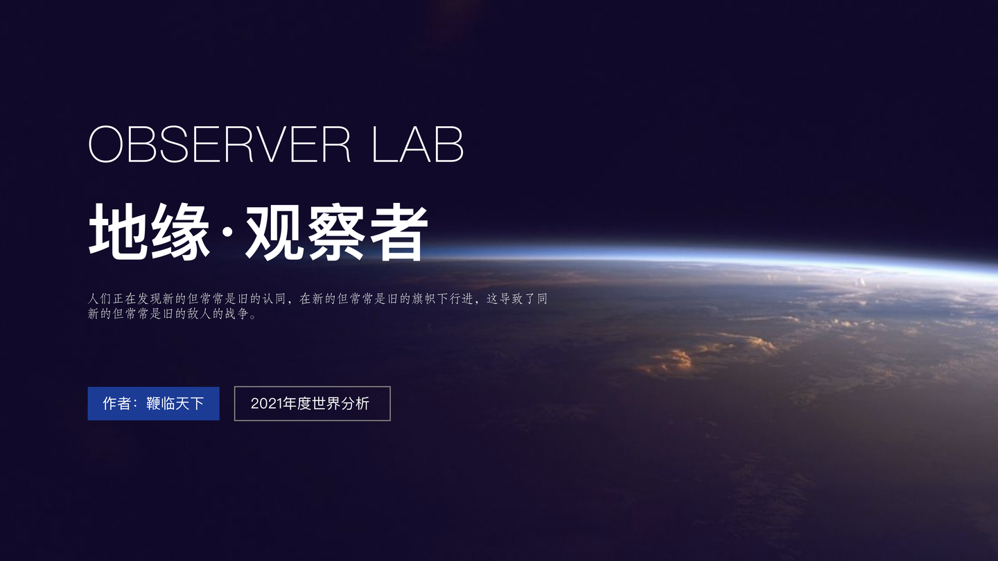 地缘政治的深度博弈 为什么说 16南海危机 是中美最危险时刻 知乎 地缘政治的深度博弈 为什么说 16南海危机 是中美最危险时刻 知乎