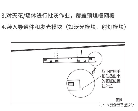 磁吸轨道灯,极简设计!带您全面了解磁吸灯的原理、应用及优点!设计师必看! - 知乎