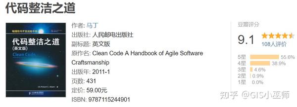 开发人员的工作内容