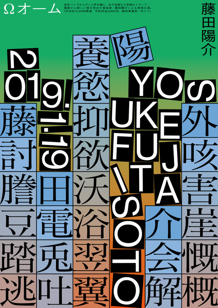 文字多的海报怎样设计才抢眼