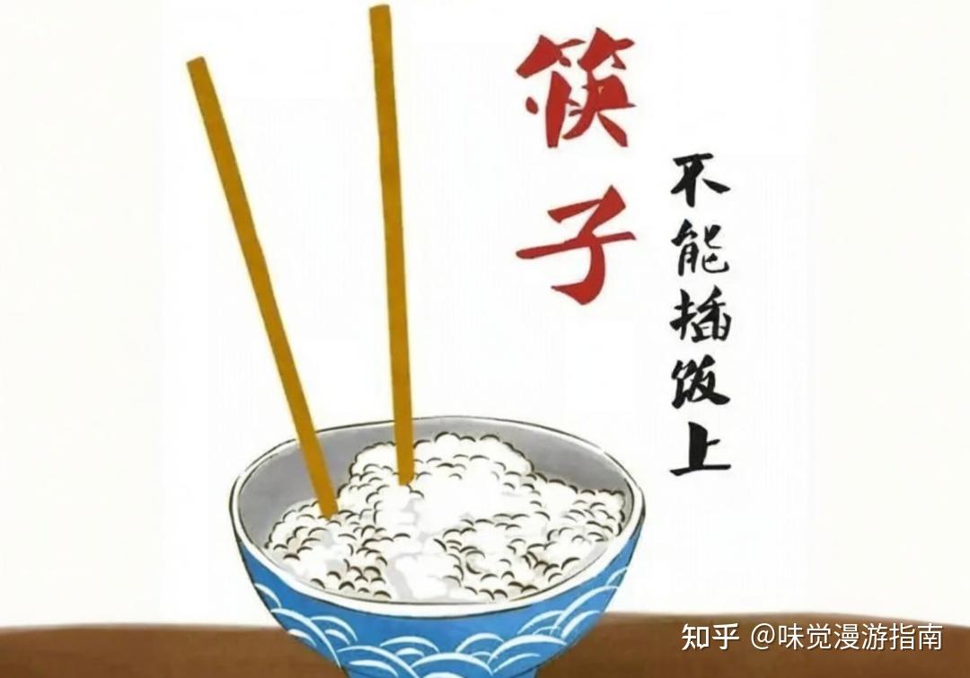 筷子的传统文化你知道多少? - 知乎