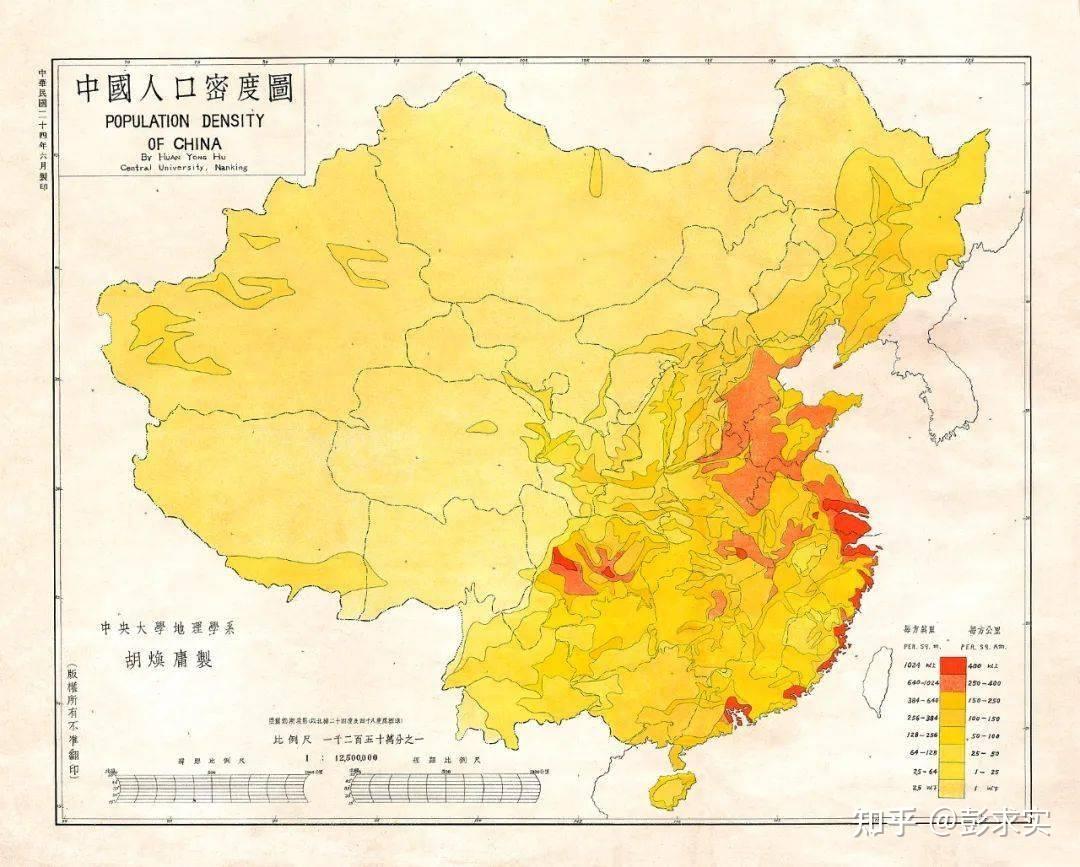 胡焕庸线的新数据 课程分享42 - 知乎