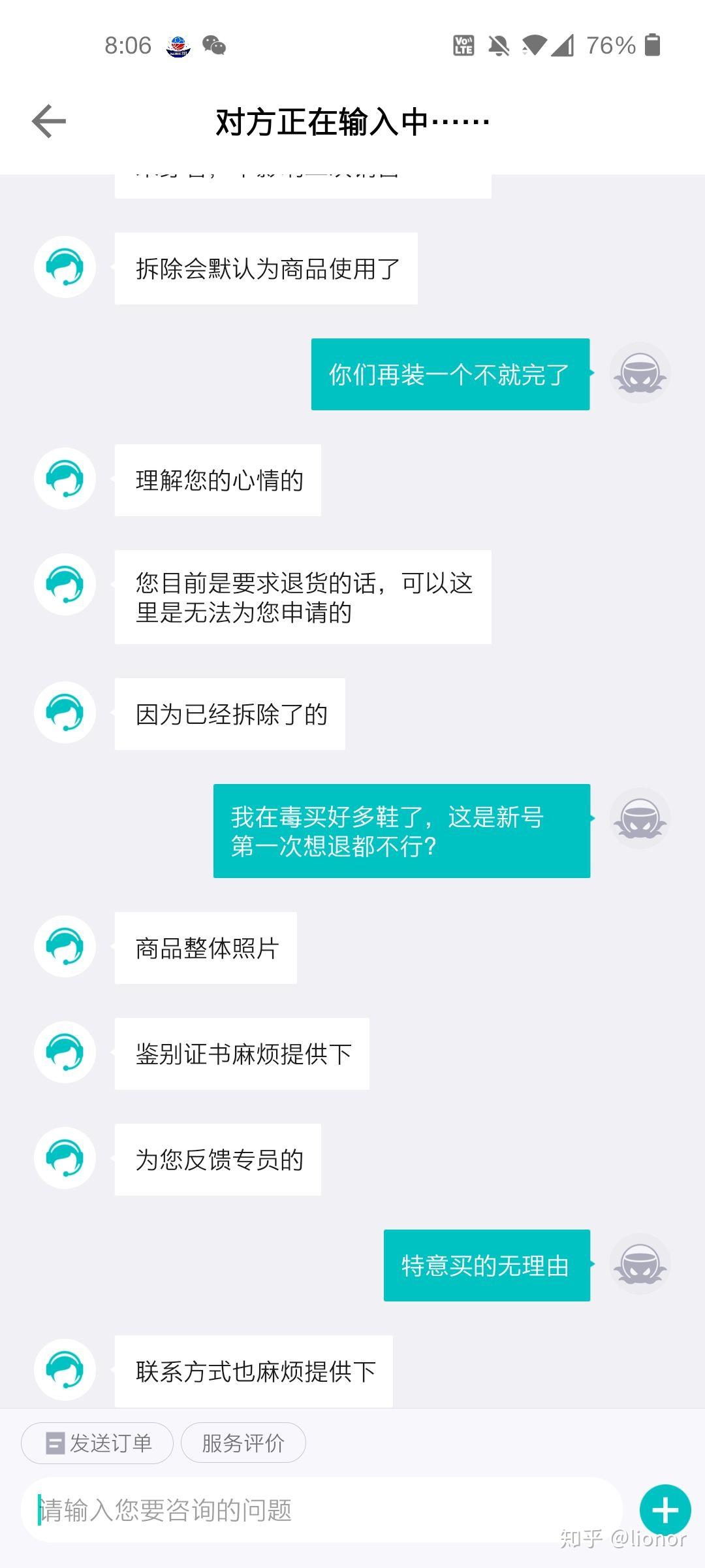 毒防伪扣真假区分图片