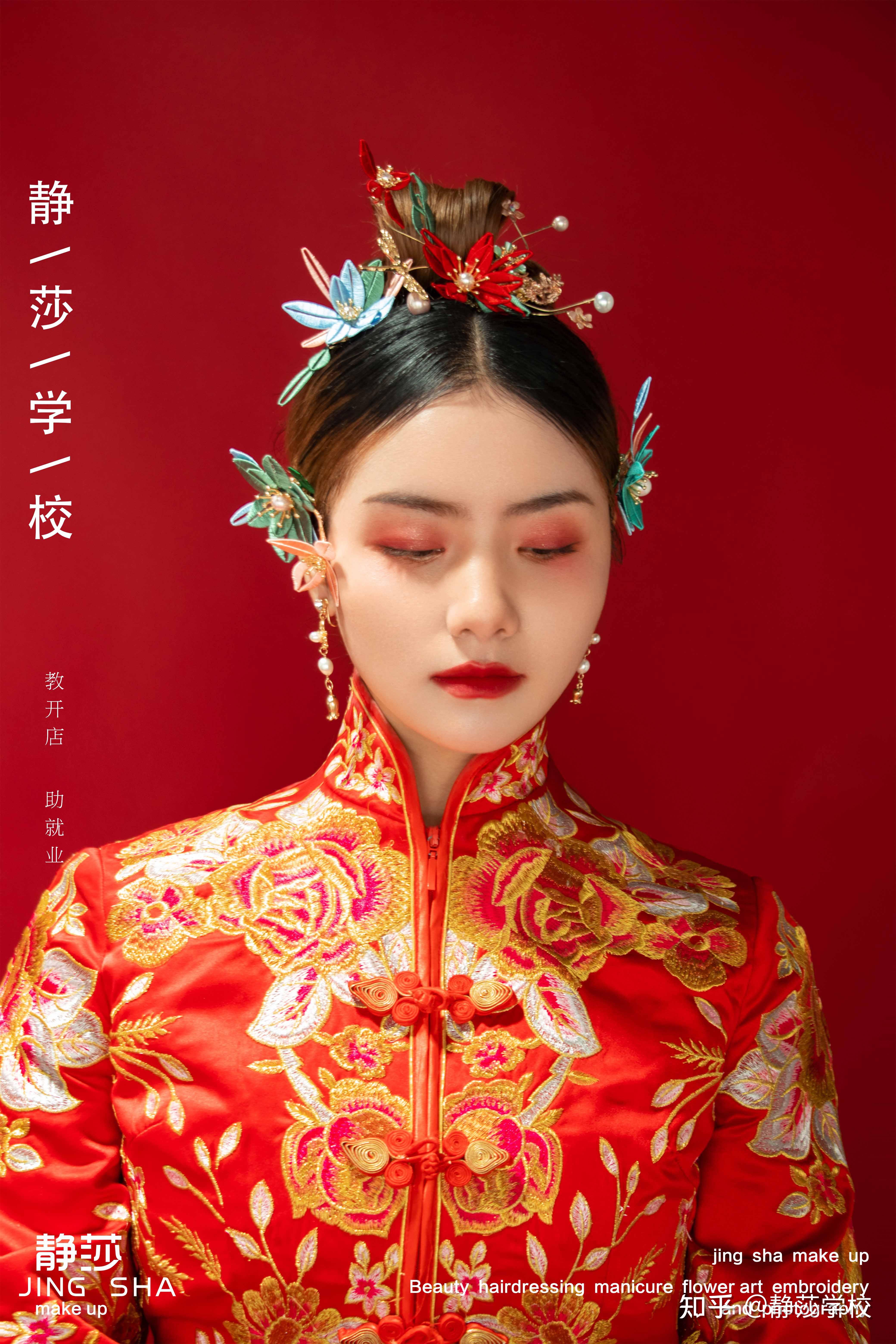 新娘化妆班课堂作品分享超美的中式新娘妆容