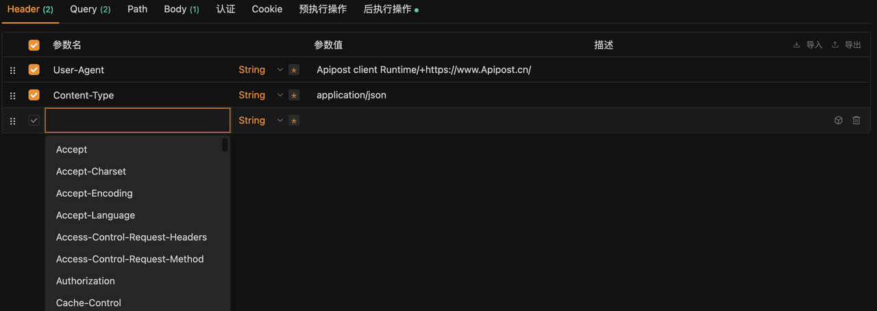 Api Post 快速上手教程 - 知乎