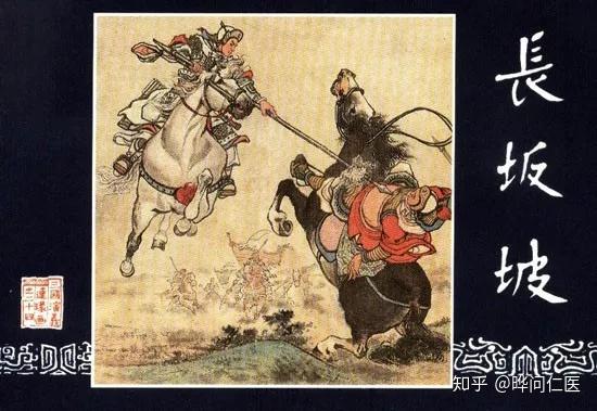刘豫州败走汉津口张翼德大闹长坂桥《三国演义》第42回当阳桥那一声