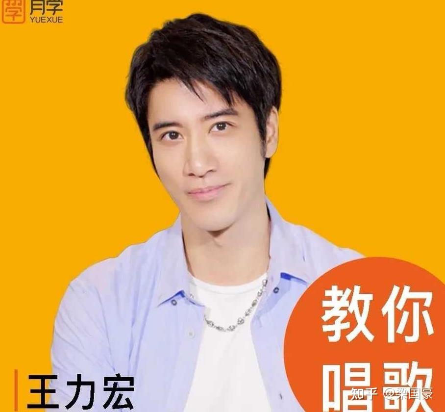 终于抢到了王力宏声乐课