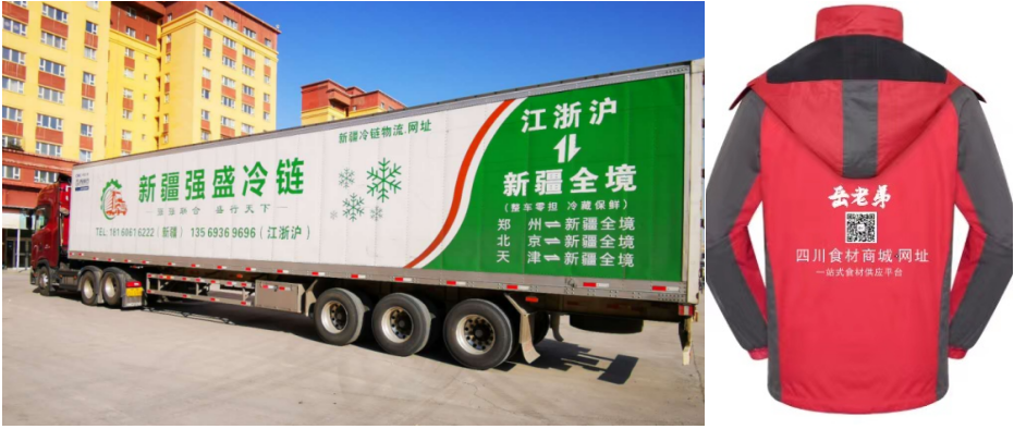 万商云集斩获第四届中文域名创新应用论坛金牌注册服务商