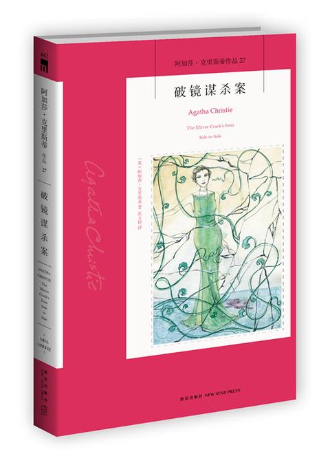 质疑现实和幻想之间的界限