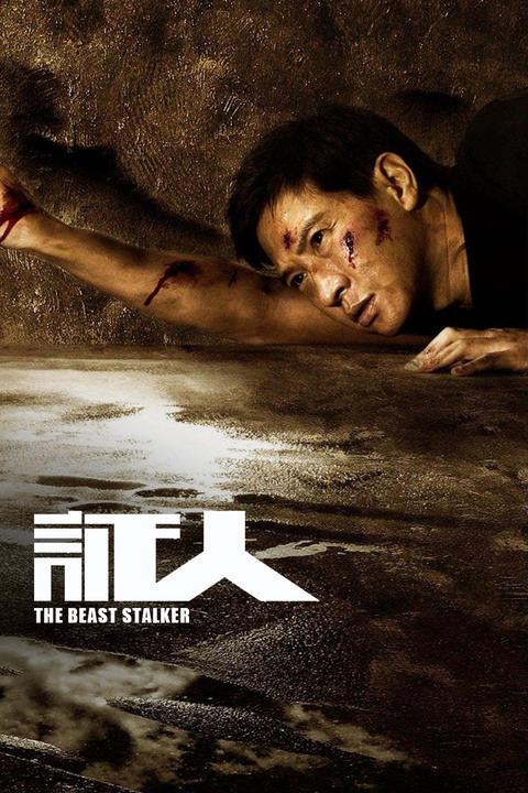 证人(电影) - 知乎