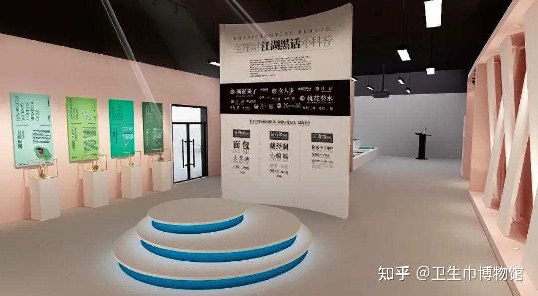 中国首家卫生巾博物馆揭开笼罩女性群体月经羞耻的神秘面纱
