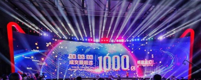 63分59秒1000亿,如何抗住双11高并发流量? 63分59秒1000亿,如何抗住双11高并发流量?