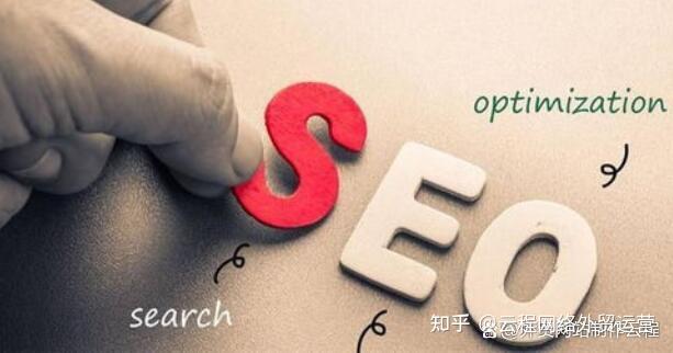 企业SEO推广如何构建用户友好型网站结构 (seo企业推广)