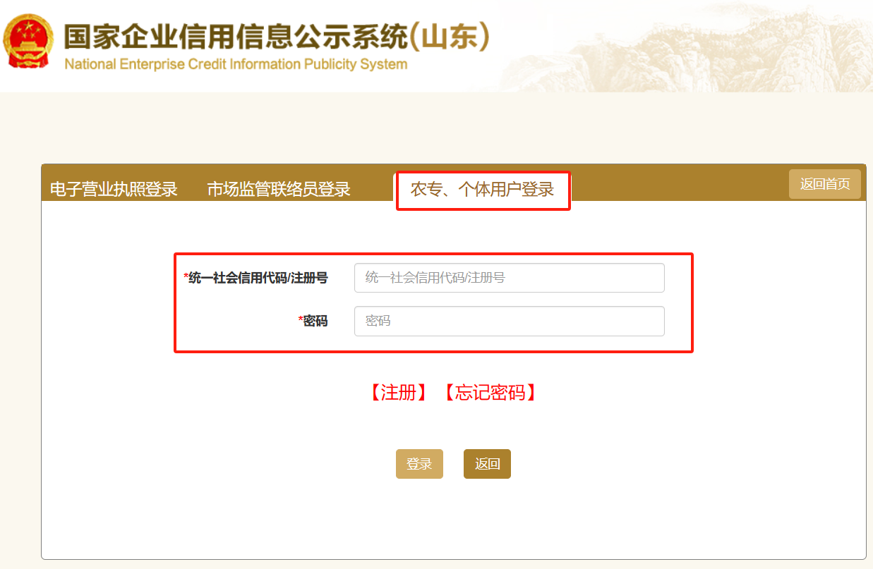 工商年报变样啦！2024年最新【真实操作】，附全流程截图！ - 知乎