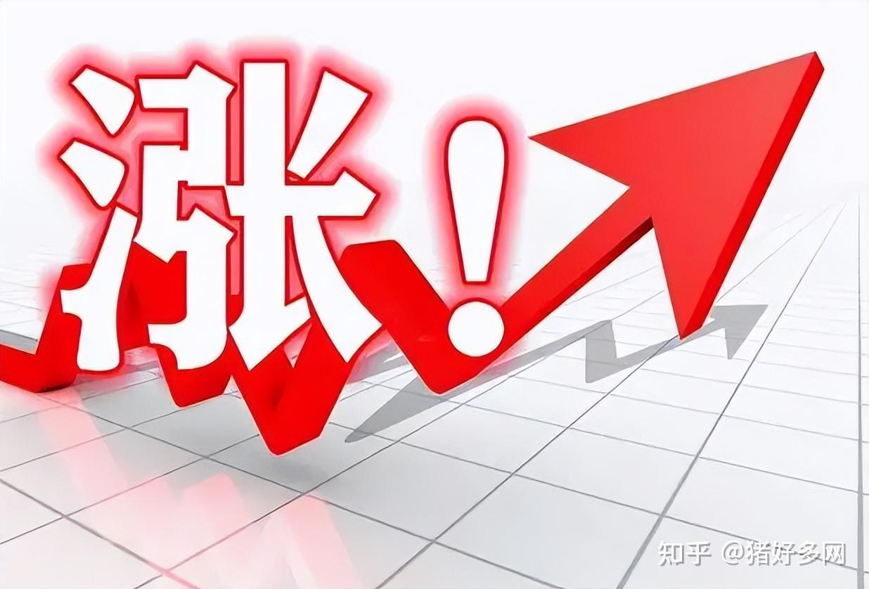 涨价预警!9月21日猪价、饲料均大涨!豆粕最高涨到5200元... - 知乎
