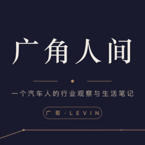 为什么传统BBA的用户运营总是做不起来?