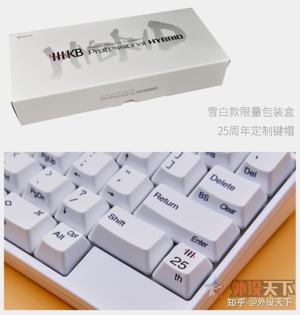 HHKB 雪 25周年記念モデル 超人気 euro.com.br