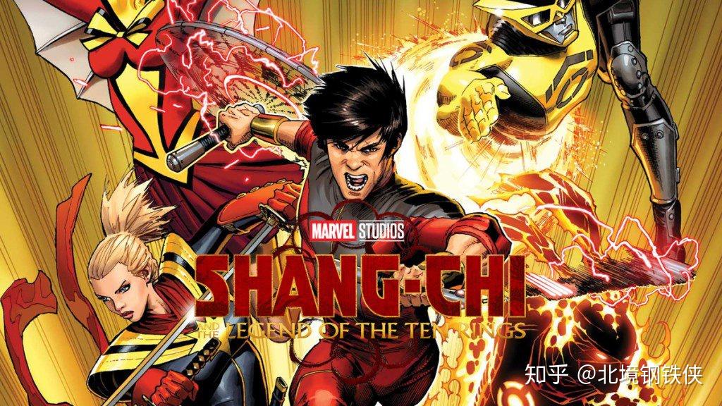 漫威首部华人超英电影《尚气与十戒传奇》将于11月1日开拍,项目代号是