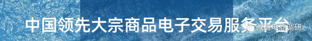 聚兴乾晟普通食品自称抗癌功效国农一号奖金制度包含级差收益