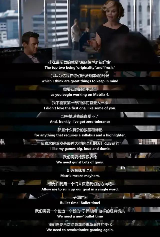 黑客帝国4不管是红药丸还是蓝药丸反正这次要完