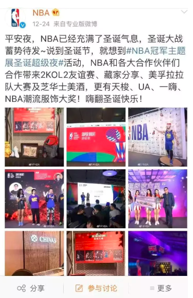参加nba名人赛的中国人_名人赛 nba_nba名人图片