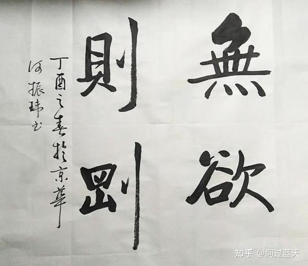 戒色最直观的表达——就是戒掉自己身上不好的习气 - 知乎