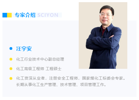 修炼智造内功丨引领共创绿色双碳背景下的化工行业转型新势能