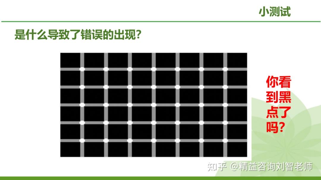 现场改善的利器—IE七大手法的运用(完整版) - 知乎