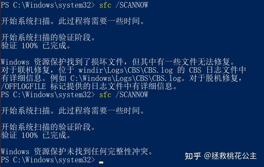  windows 
