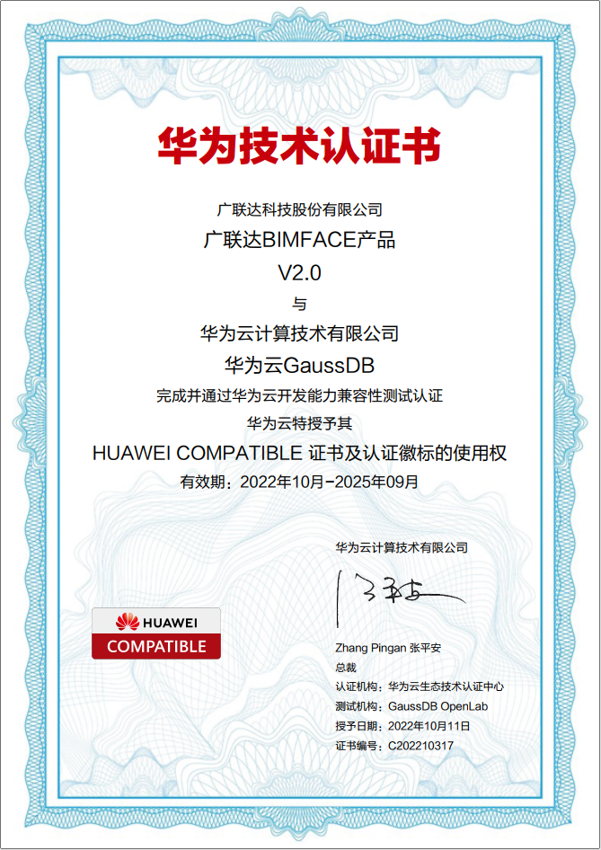 BIM审查·能力升级—— 广联达BIM施工图智能审查解决方案2.0来了！ - 知乎