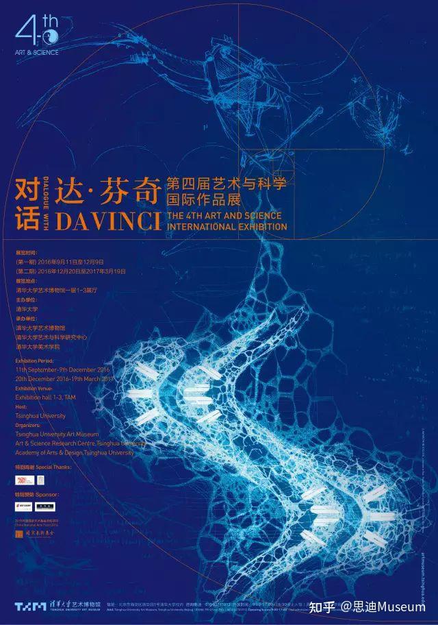 博物馆Vol.018 | 清华大学艺术博物馆 - 知乎