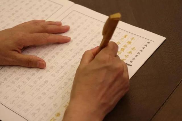 清静书法妙意抄经妙意写清心·感恩生命之万物 心然德泽向慈悲·慈悲