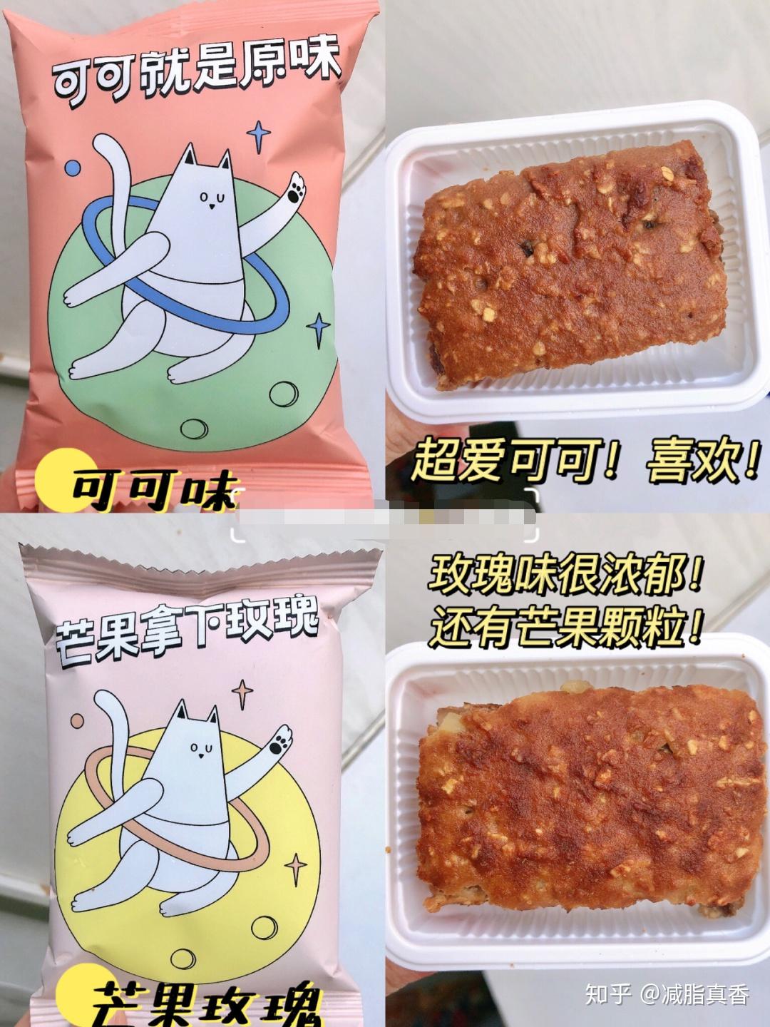 吃什么可以减肥学生党 v2-138e4cb817ec6d59158118933a7939e9_r.jpg