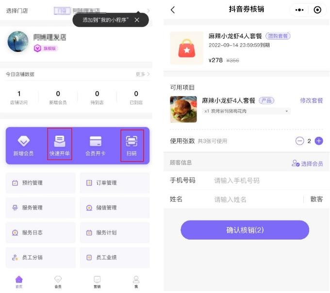抖音团购商家怎么入驻?从0开始做抖音团购操作流程指南! - 知乎