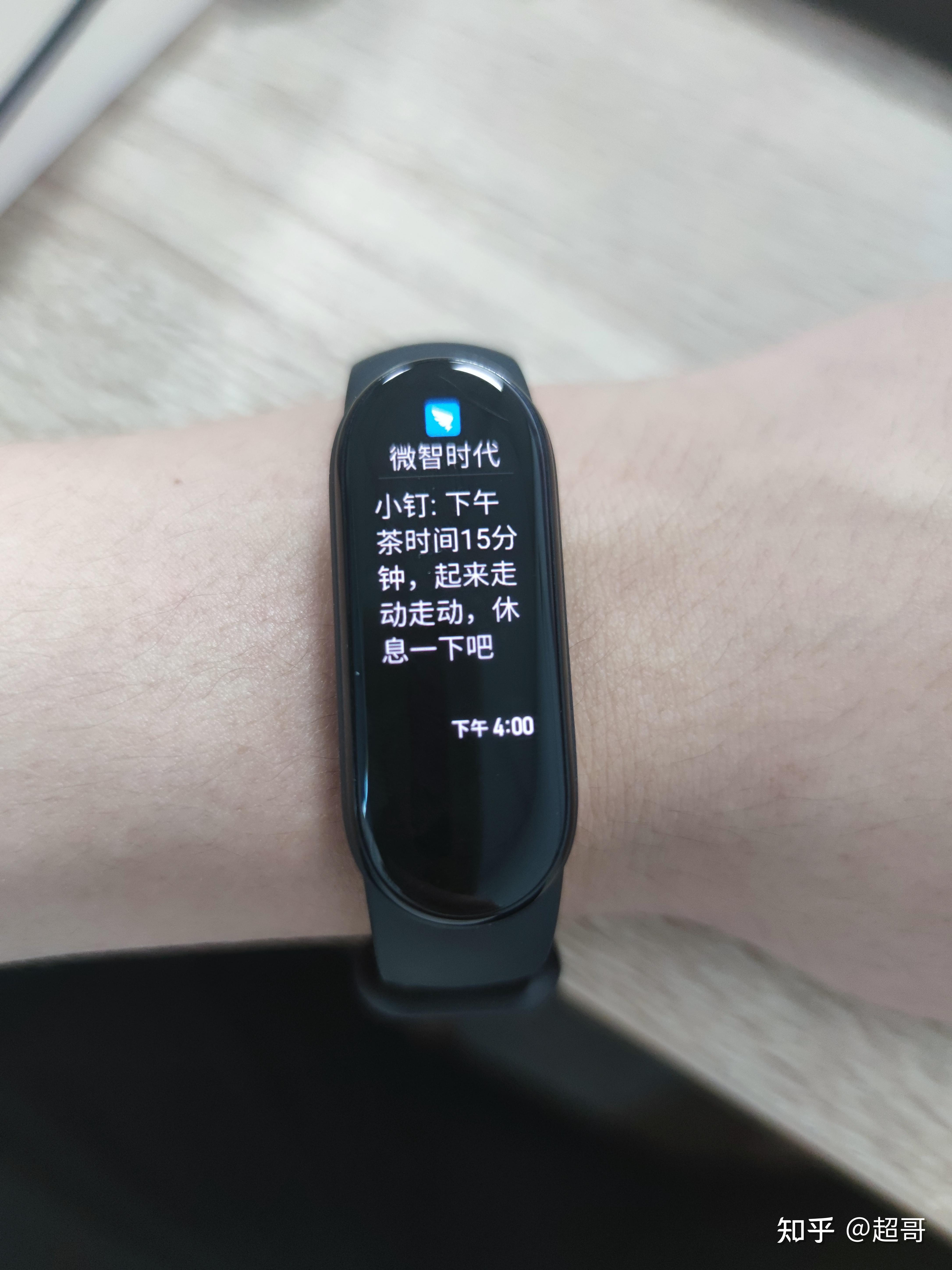 小米手环6手环全面屏深度体验测评