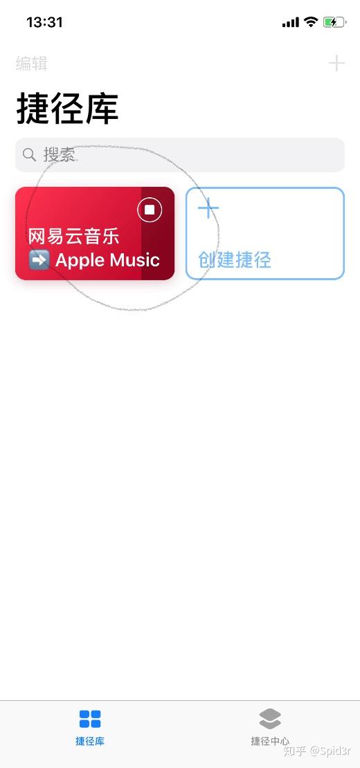 网易云音乐免费下载方法苹果 v2-1392888f264c73b7601a632a9715a9a5_r.jpg