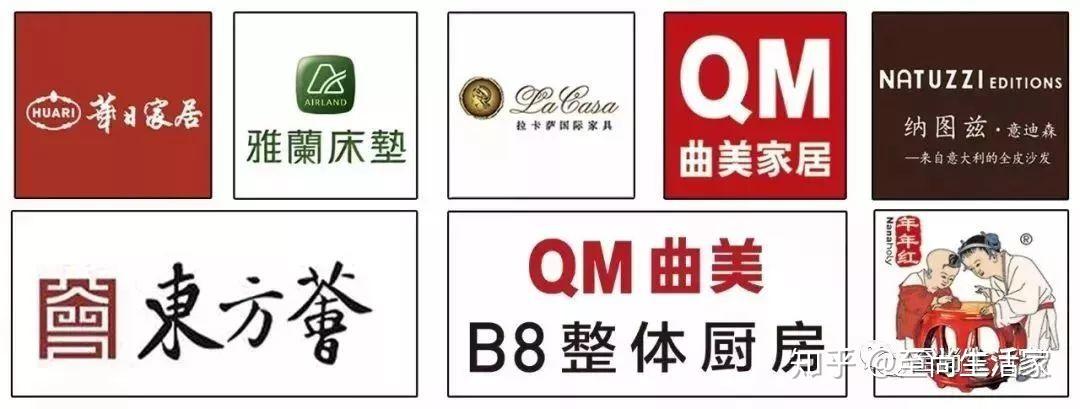 至尚生活家,旗下曲美,华日,皇家,年年红红木家具,雅兰床垫,意迪森全皮