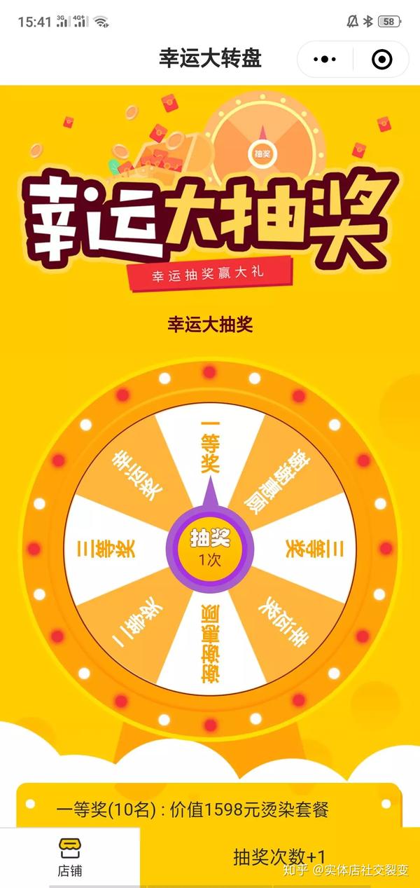 顾客不想加微信教你微信加粉6大绝招