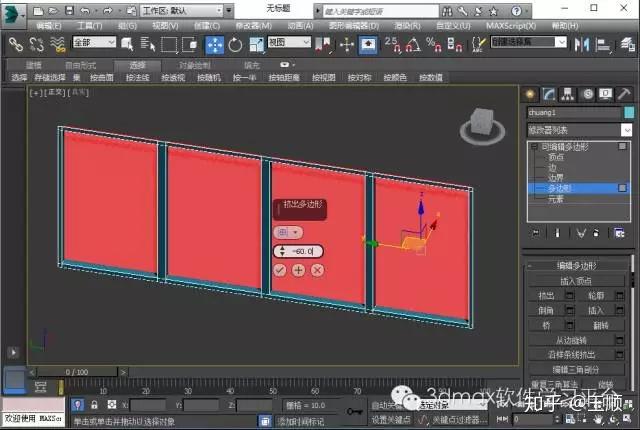 3dmax室内设计教程-现代客厅建模教程详细步骤01 - 知乎
