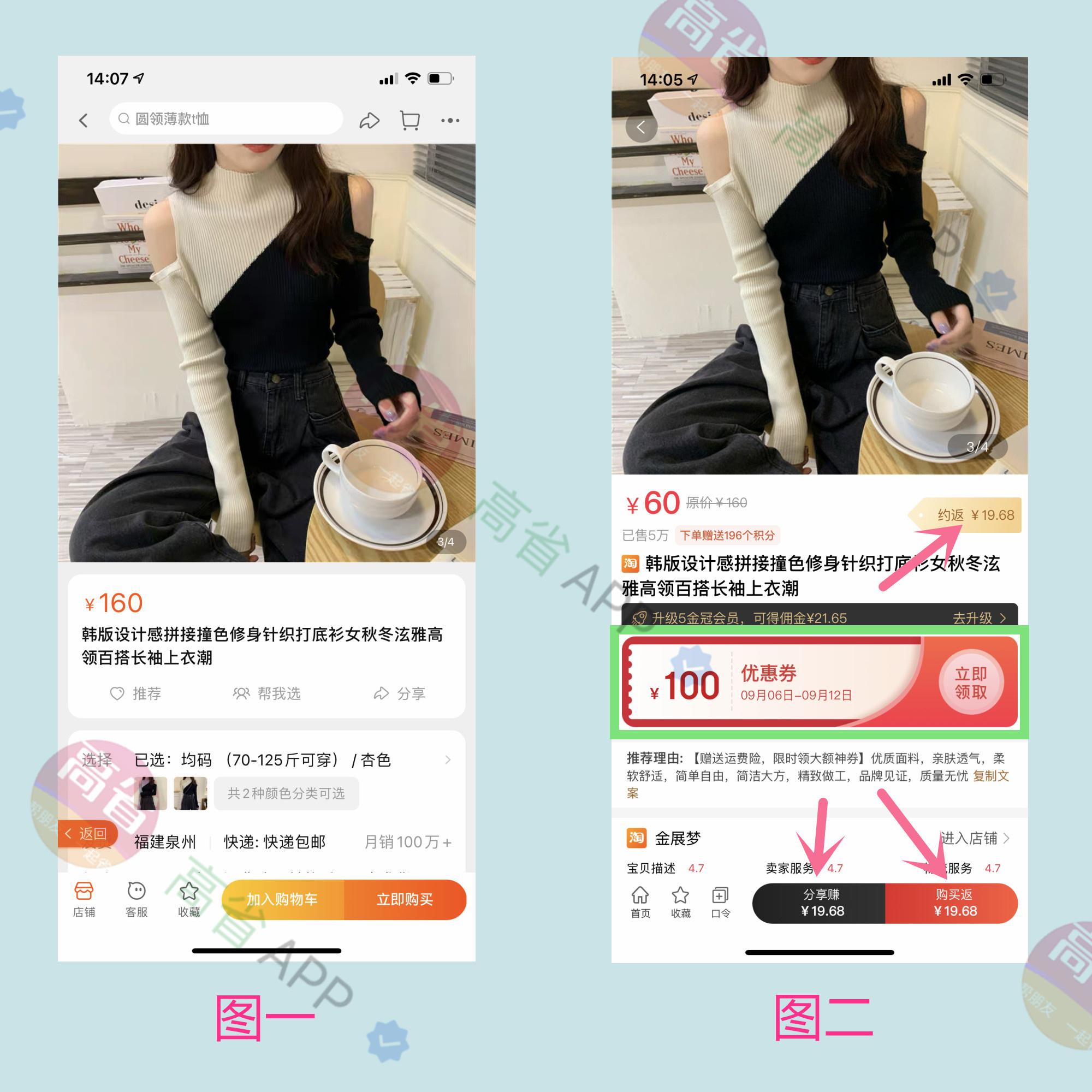 淘宝优惠券是怎么赚钱的?淘宝优惠券去哪里领
