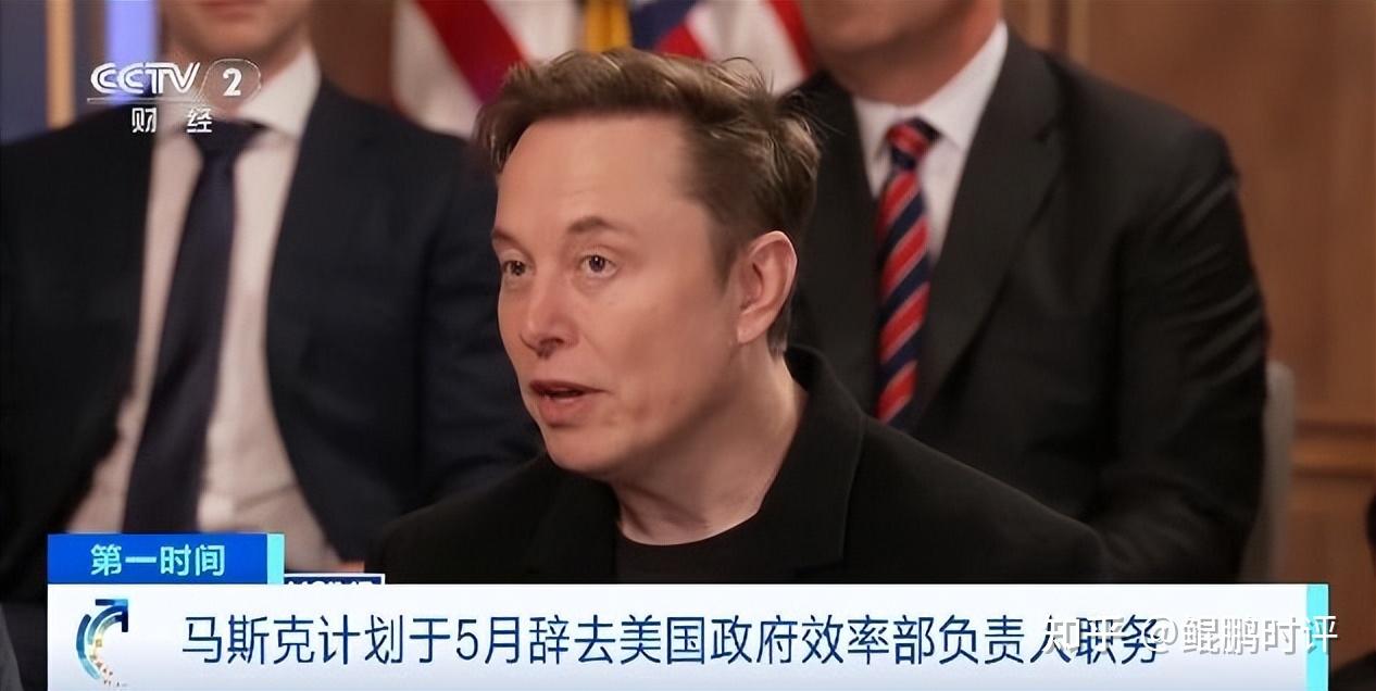 美国“百日维新”失败，已经四面楚歌的马斯克，被无情抛弃- 知乎