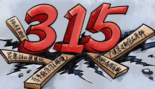 曝光,打击那些为了自己的利益,践踏道德底线,欺诈消费者的无良商家!