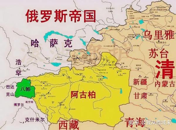 阿古柏占领和田后，做了什么？ - 知乎