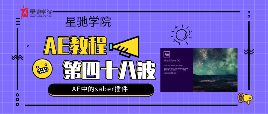 教程 Ae教程第四十八波 三招get奇异博士的魔法阵特效 中 知乎 教程 Ae教程第四十八波 三招get奇异博士的魔法阵特效 中 知乎