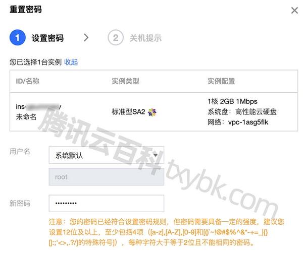 忘记云服务登录密码？别担心，这里有一整套高效找回与重置的实用方案-亿动网络笔记