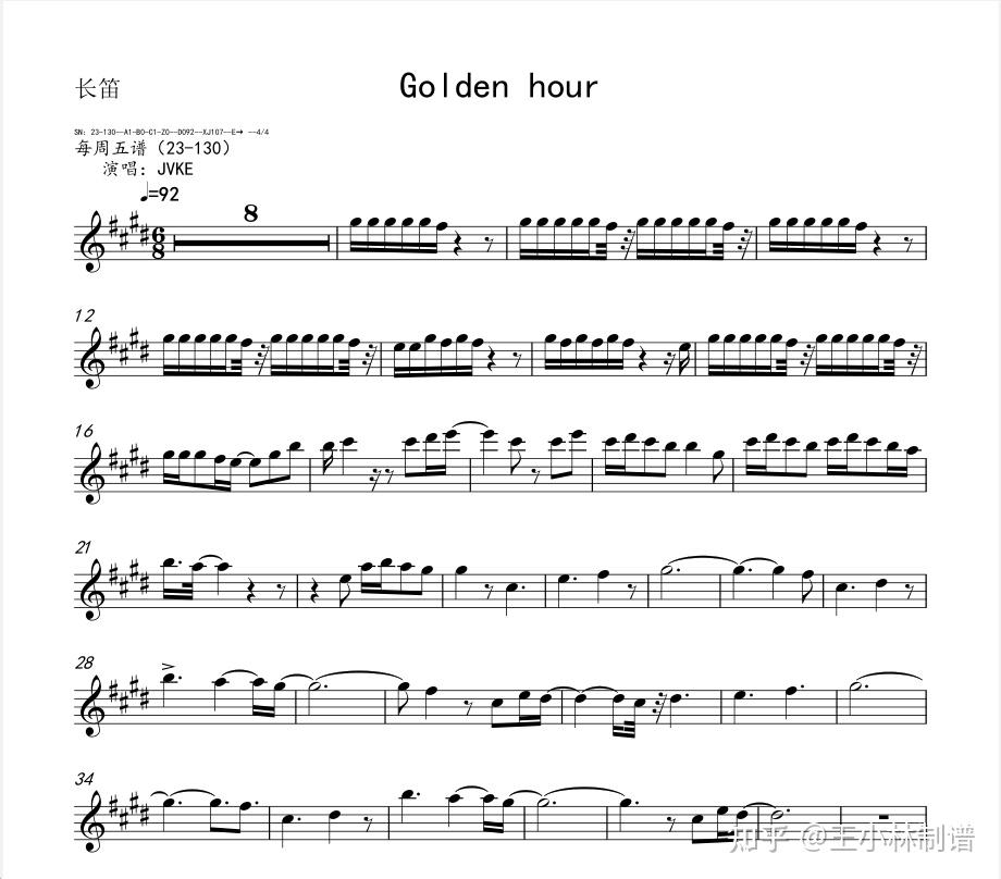 JVKE《Golden Hour》小提琴 中提琴 大提琴 单簧管 长笛 萨克斯 小号 圆号 长号 独奏谱 伴奏音频 王小林制谱 - 知乎